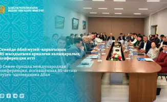 Конференция в Семее: обсуждение цифровизации и устойчивого развития в музейной сфере