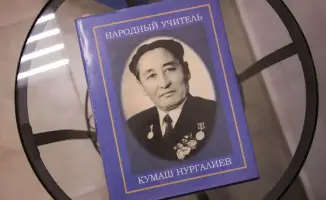 Форум в ВКО: наследие Кумаша Нургалиева как catalyst для образовательных реформ