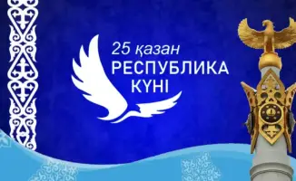День Республики: укрепление национального единства как основа для будущего Казахстана