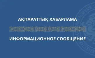 Проект постановления о свободной торговле с Индонезией обсуждение 2025