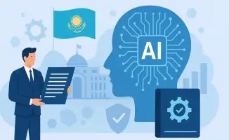 Казахстан внедряет стандарты для искусственного интеллекта