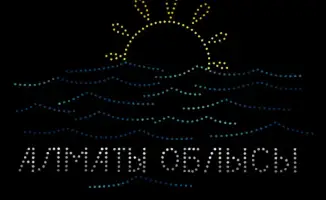 Шоу дронов и концерт в Конаеве ко Дню Республики