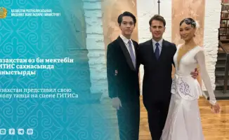 Танцевальный мост: Казахстан и ГИТИС соединяют культуры через хореографию