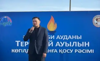 Газификация двух сел в Айтекебийском районе: новые перспективы для 1682 жителей