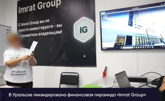 Казахстанцы пострадали от финансовой пирамиды Imrat Group: миллионы потрачены впустую