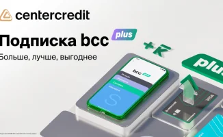 Подписки в Казахстане: новый тренд повседневной жизни и потребительских привычек