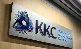Спрос на долларовые облигации Казахстанских коммунальных систем