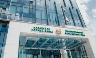 Национальный банк Казахстана повысил базовую ставку до 18%: что это значит для экономики и граждан?