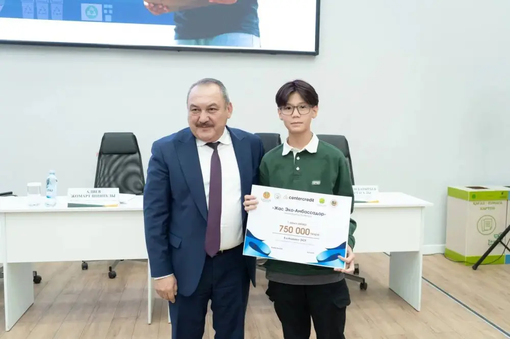 В Астане состоялась торжественная церемония закрытия республиканского экологического конкурса «EcoSummer 2025» (4)