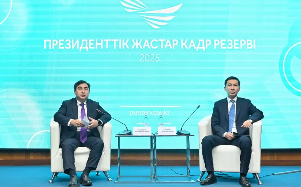 Председатель АДГС провел брифинг по итогам отбора в Президентский молодежный кадровый резерв-2025 и встретился с резервистами (2)