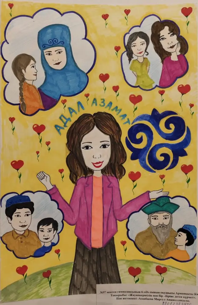 «Закон и порядок глазами ребёнка»: в столице подвели итоги конкурса рисунков среди школьников (3)