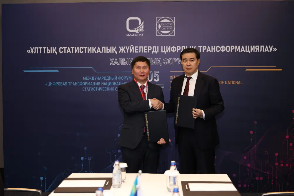 Бюро национальной статистики и «KazAID» подписали меморандум о сотрудничестве в области официальной помощи развитию (2)