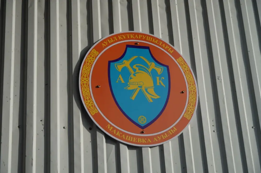 Программа «Ауыл құтқарушылары»: в СКО обновлён пункт ДПФ (5)