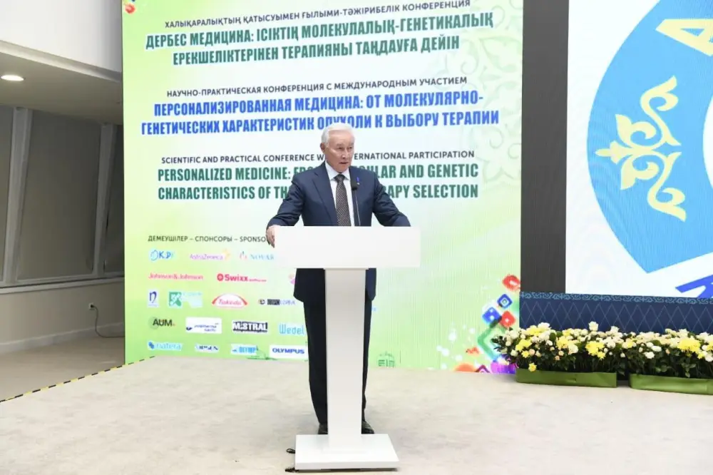 Международная конференция по персонализированной медицине проходит в Астане (3)