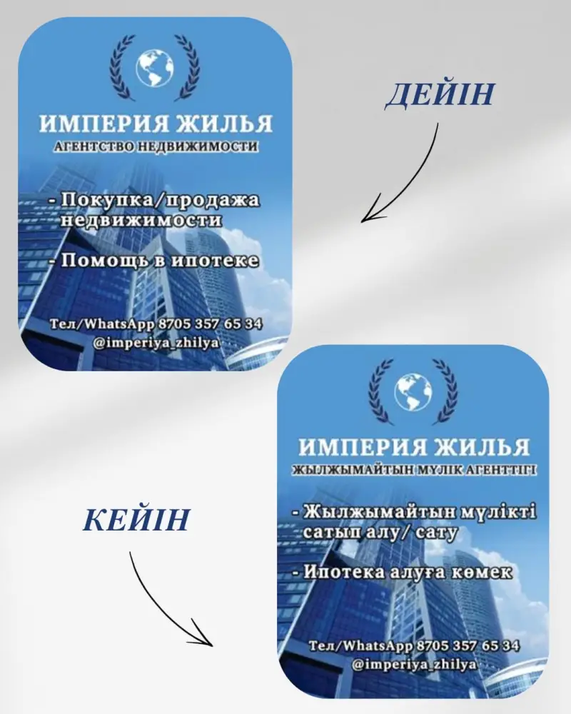 В Караганде проводится постоянный мониторинг визуальной информации (2)