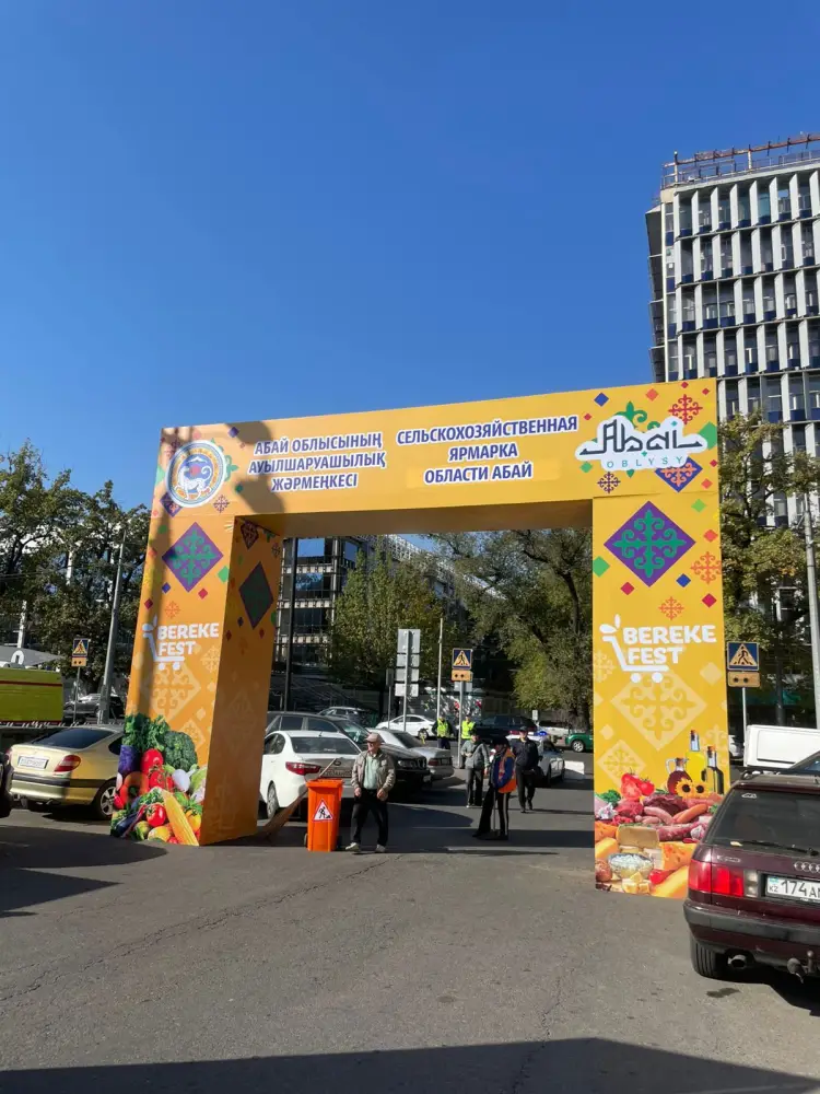 300 тонн различной продукции представят на ярмарке в Алматы (4)
