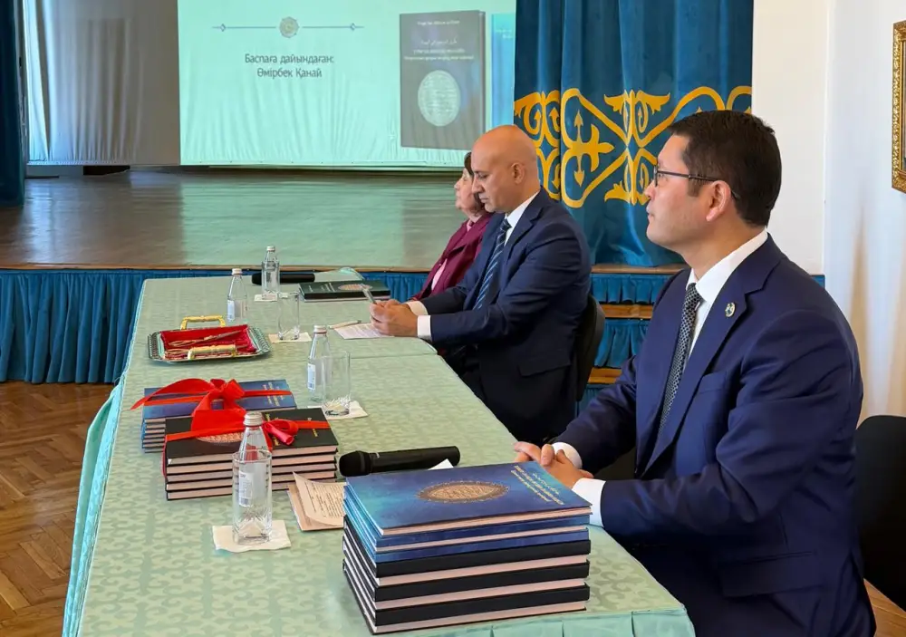 Презентация факсимильных изданий рукописей, посвящённых хану Аз-Джанибеку, состоялась в Алматы (3)