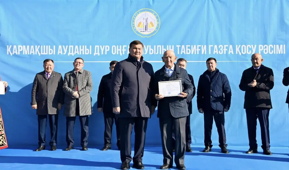 Село Дур Онгар Кармакшинского района подключено к газу (6)