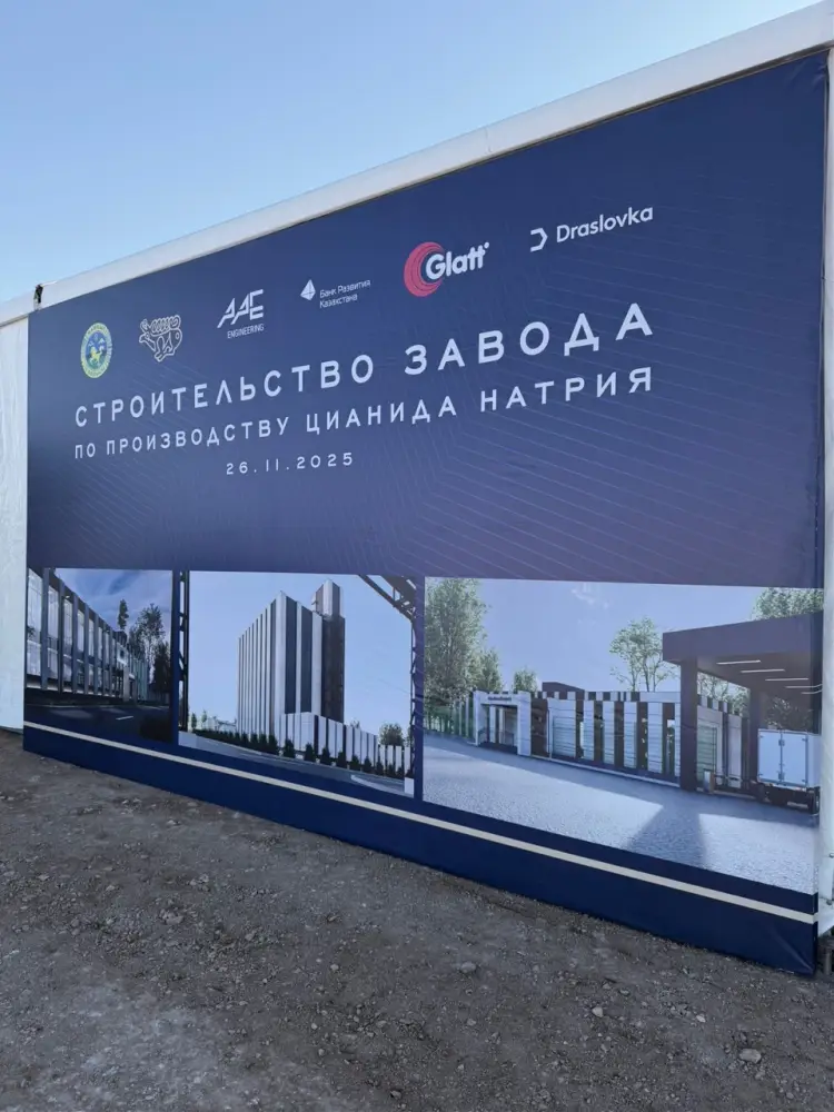В Жамбылской области началось строительство нового химического завода по производству цианида натрия (4)