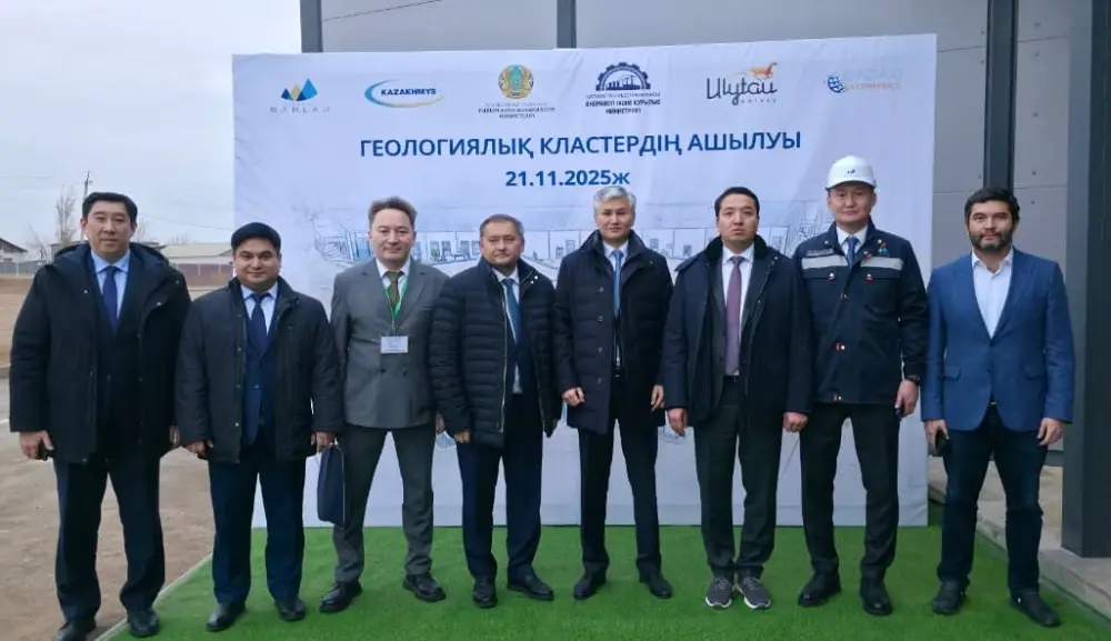 В Жезказгане открыт Геологический кластер для подготовки кадров и развития отрасли (5)