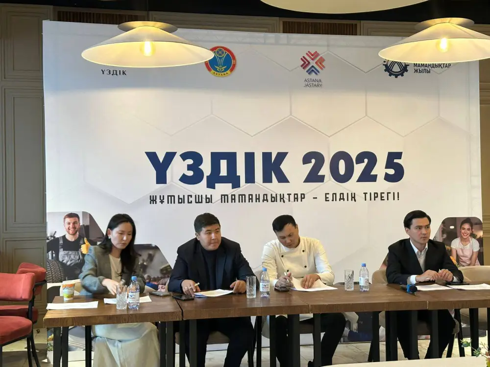 Год рабочих профессий: в Астане стартовал проект «Үздік—2025» для молодых специалистов (2)