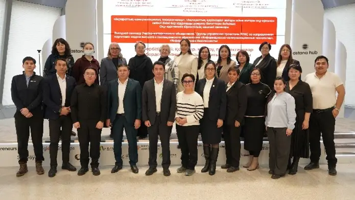 В Астане прошел выездной семинар по вопросам подготовки кадров в области кибербезопасности (5)