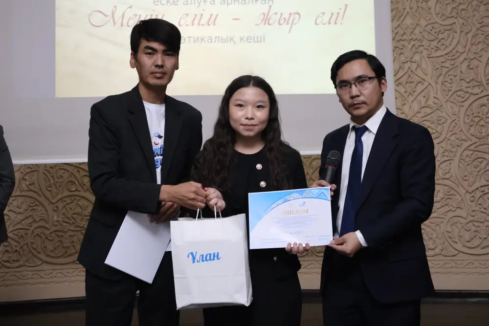 Поэтический вечер, посвящённый 90-летию Жумекена Нажимеденова, состоялся в Алматы (3)