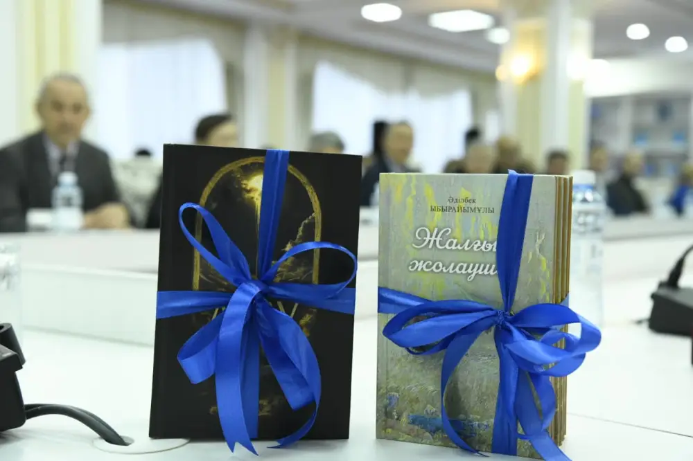Презентация новых произведений писателя Адильбека Алпысбая прошла в Астане (4)