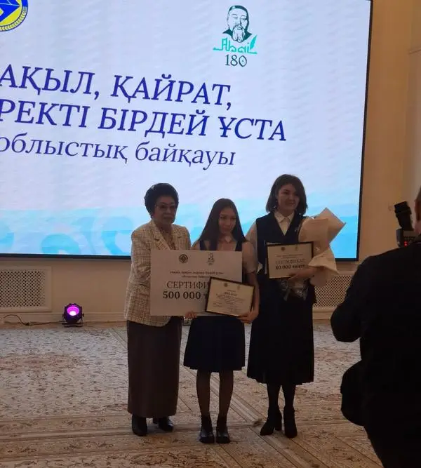В Карагандинской области выбрали лучших знатоков и интерпретаторов творчества Абая (2)