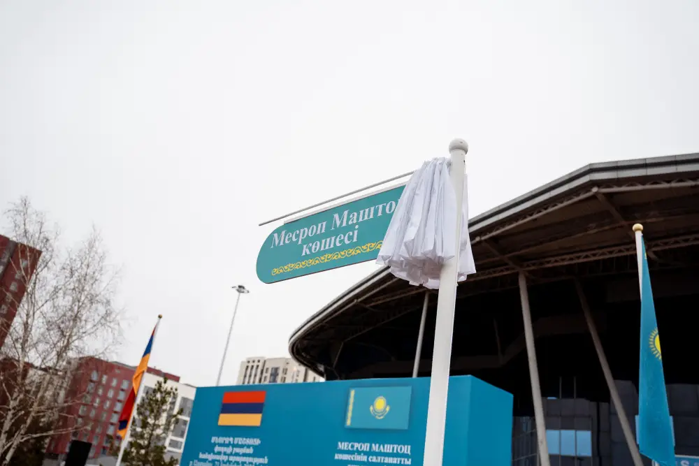 Улицу Месропа Маштоца открыли в Астане (6)