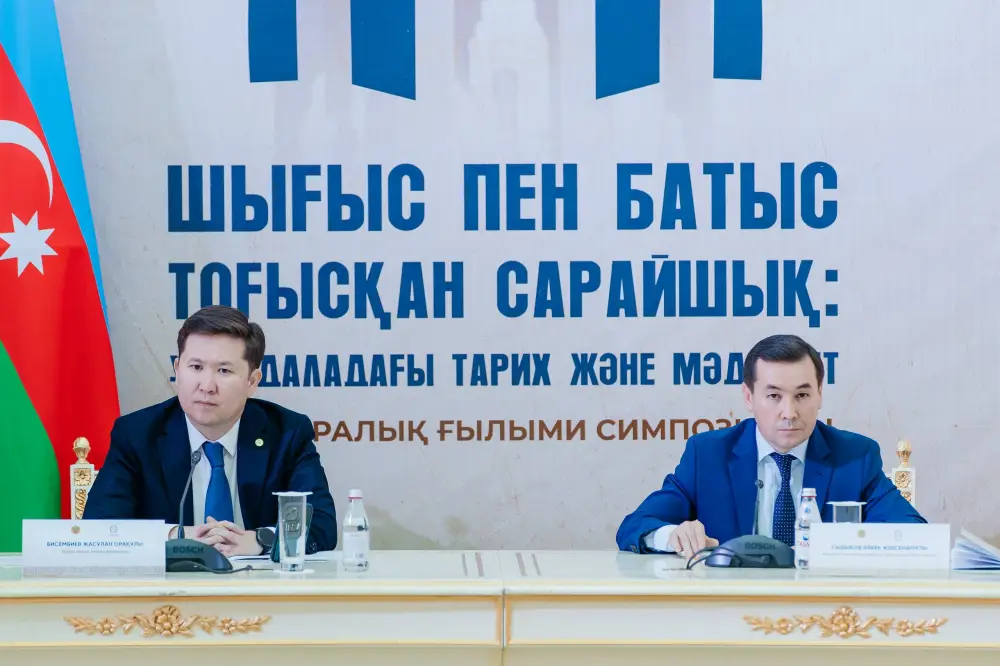 В Атырау стартовал международный симпозиум «Сарайшык: история и культура Великой степи на стыке Востока и Запада» (7)