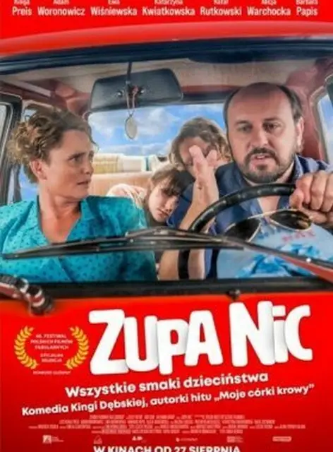 Карагандинцев приглашают посмотреть новинки польского кино (6)