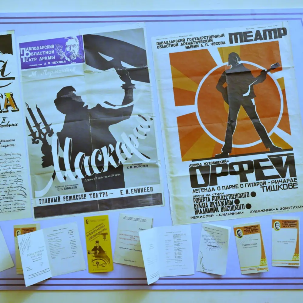 Павлодарскому областному театру драмы имени А.П. Чехова - 80 лет (4)