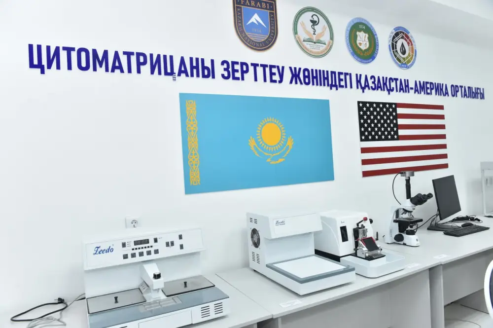 В КАЗНУ ОТКРЫЛИ КАЗАХСТАНСКО-АМЕРИКАНСКИЙ ЦЕНТР ПО ИССЛЕДОВАНИЮ ЦИТОМАТРИЦЫ (6)