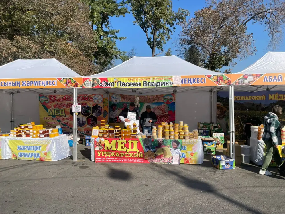 400 тонн различной продукции представлено на ярмарке в Алматы (2)