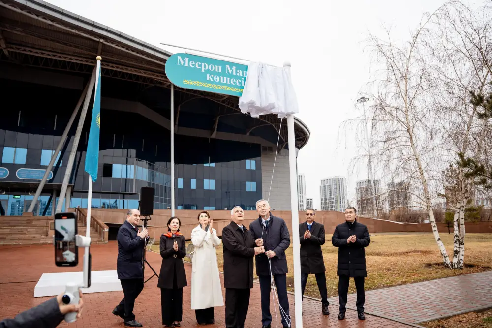 Улицу Месропа Маштоца открыли в Астане (8)