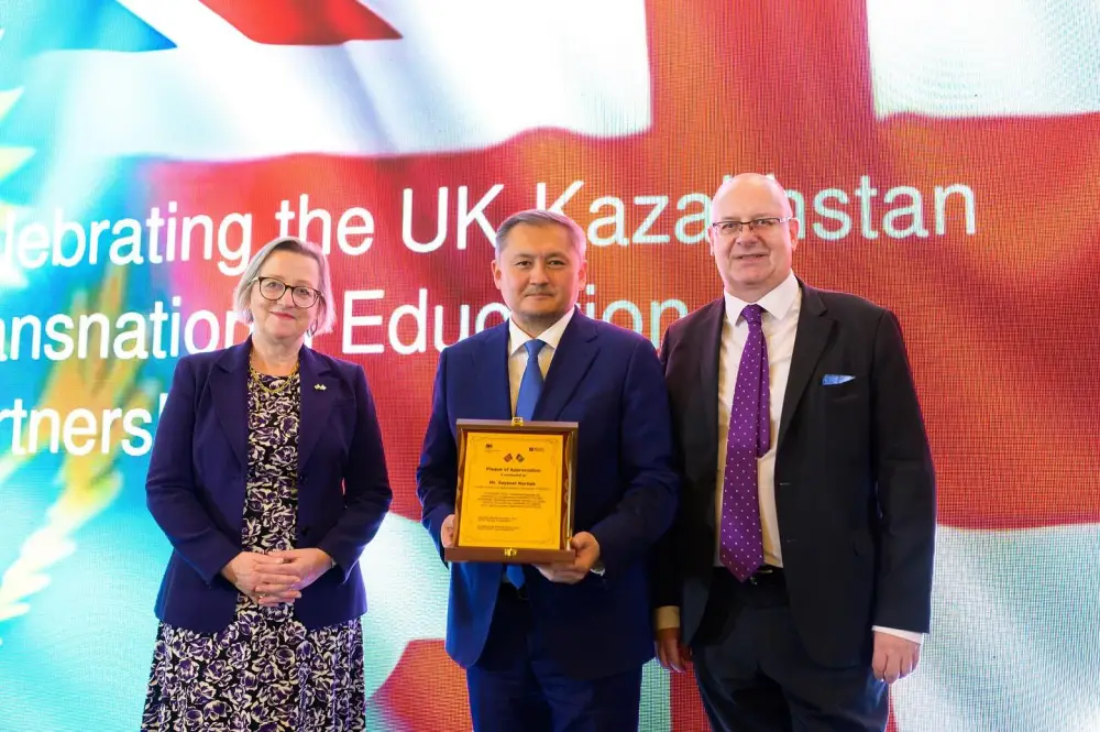 Министру науки и высшего образования РК вручили награду от Британского совета (2)