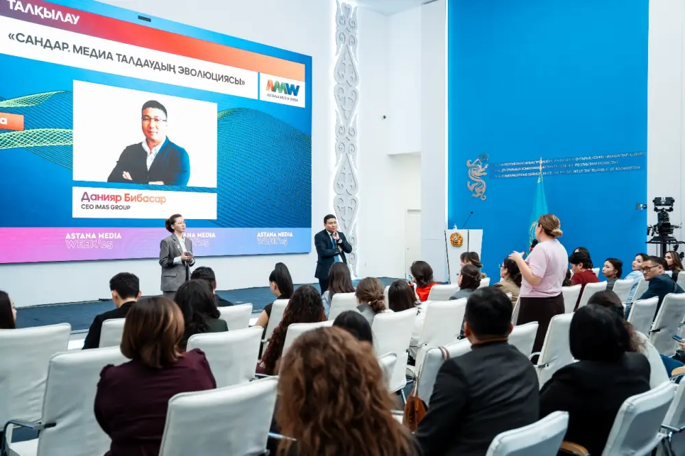Второй день Astana Media Week 2025: профессиональное мастерство и новые горизонты (3)