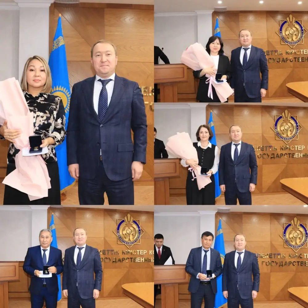 В честь Дня Национальной валюты сотрудники Комитета государственных доходов были награждены государственными наградами (5)