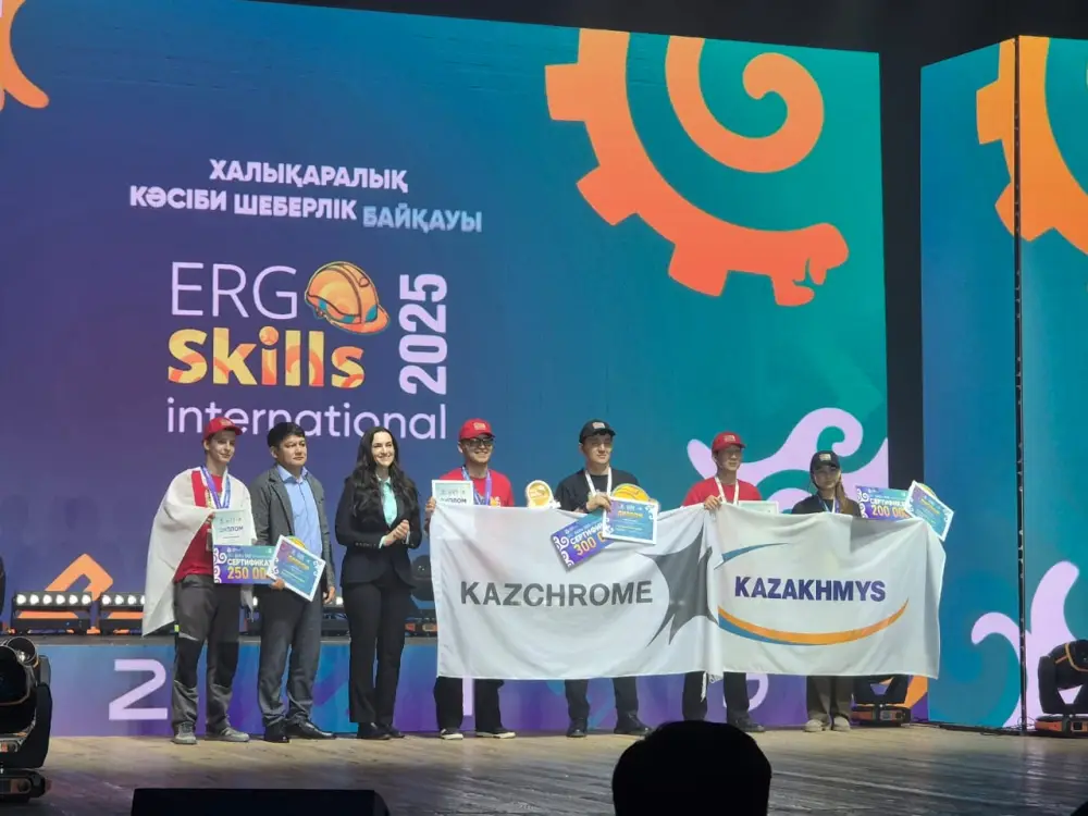 Костанайские студенты — среди лучших на международном конкурсе ERG Skills International-2025 (3)