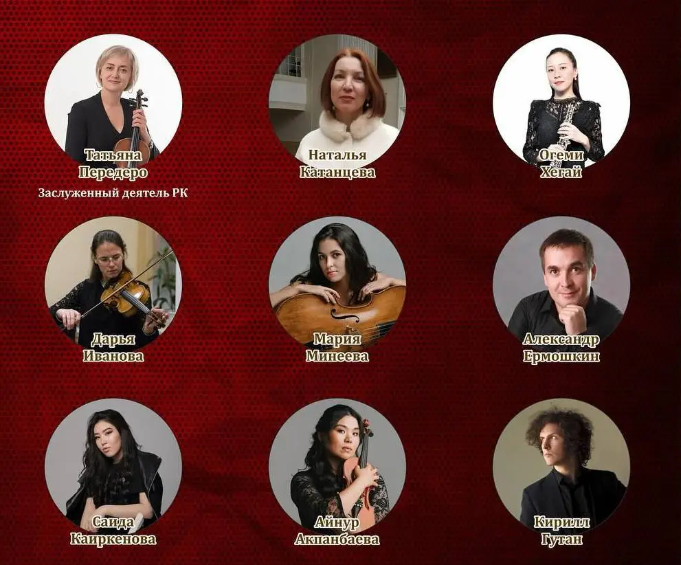 Карагандинский симфонический оркестр приглашает на «Парад солистов» (2)