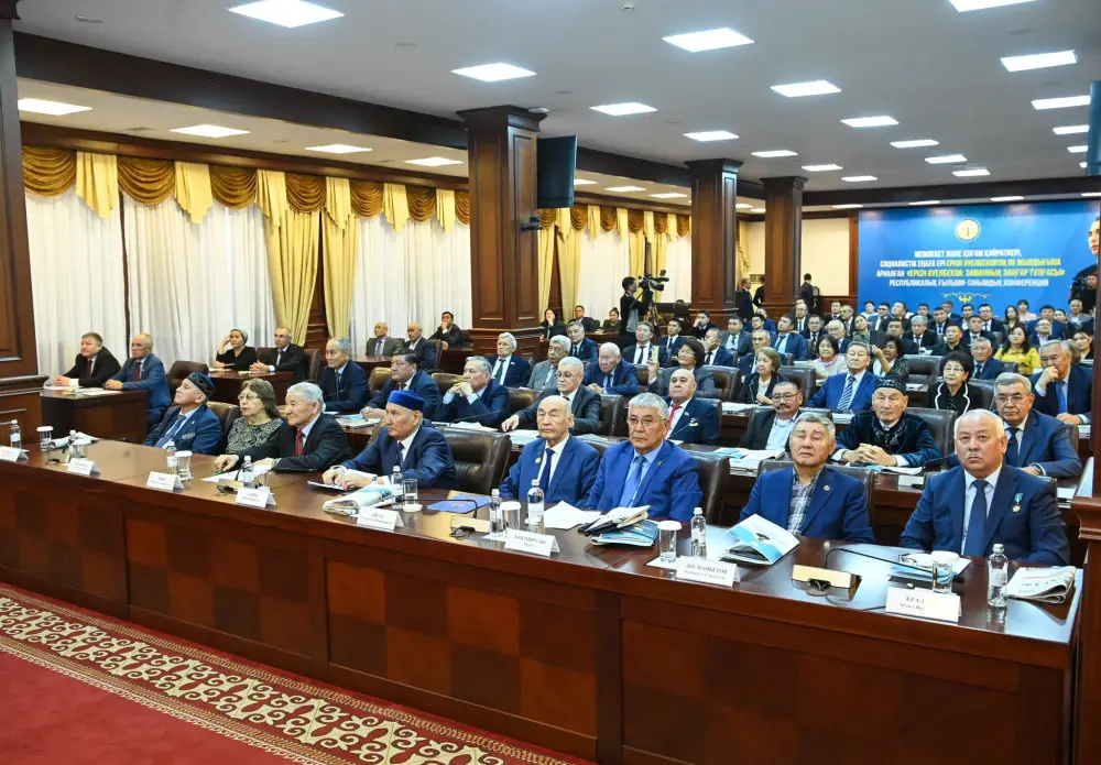 Состоялась республиканская научно-познавательная конференция «Еркін Әуелбеков: заманның заңғар тұлғасы» (2)