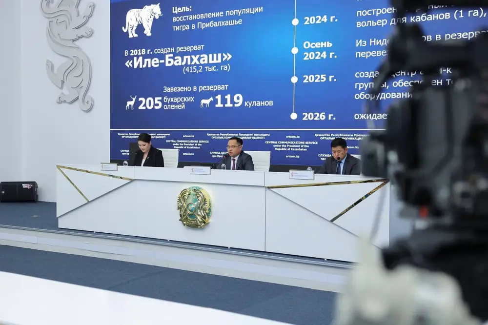 Реализуются программы по реинтродукции животных (3)