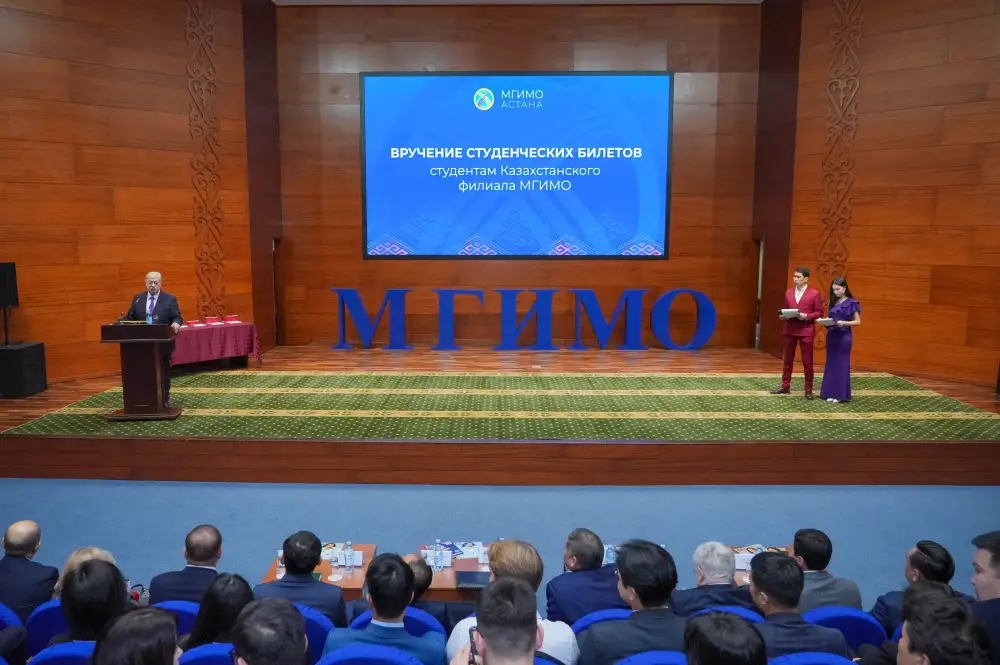 Первые студенты казахстанского филиала МГИМО получили студенческие билеты (3)
