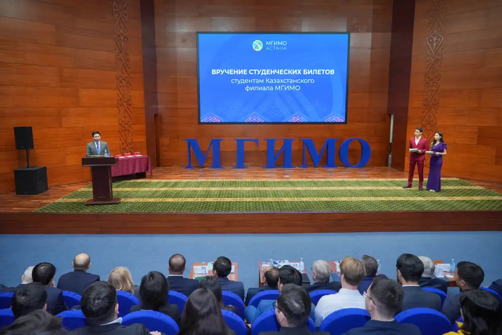 Первые студенты казахстанского филиала МГИМО получили студенческие билеты (6)