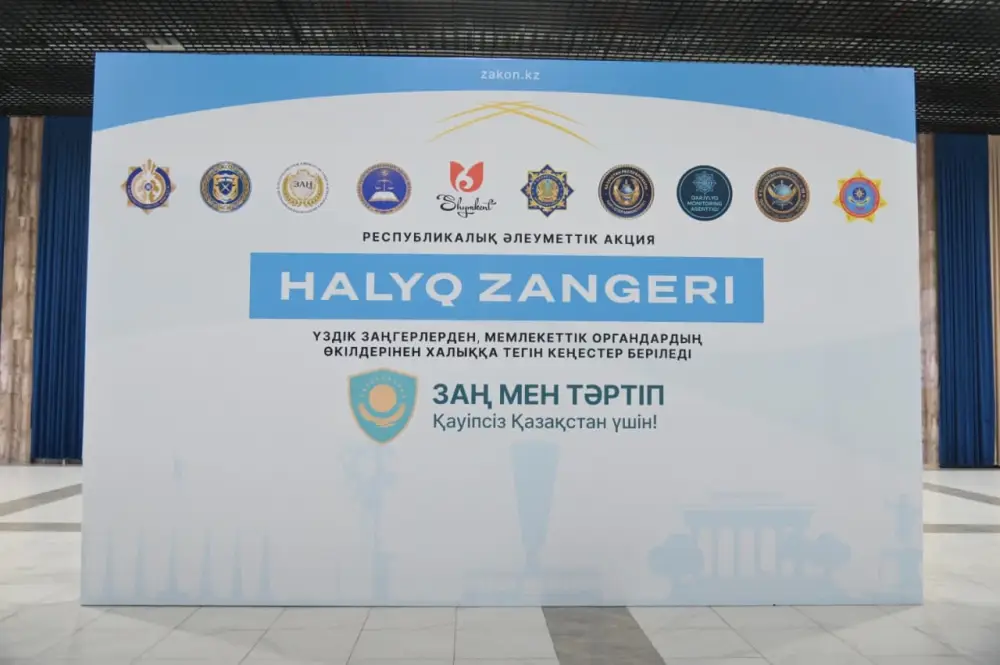 В Шымкенте прошла республиканская акция «Народный юрист» (10)