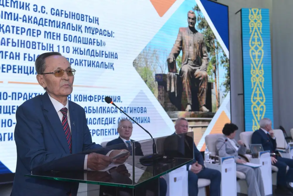 Научно-практическая конференция, посвящённая 110-летию академика Абылкаса Сагинова, состоялась в Saginov Technical University (3)