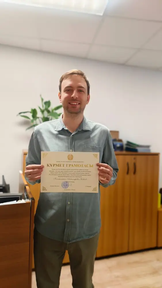 В преддверии Дня национальной валюты – Дня финансиста сотрудники Комитета государственного имущества и приватизации награждены нагрудного знаком «Қаржы қызметінің үздігі» и Почётной грамотой (3)