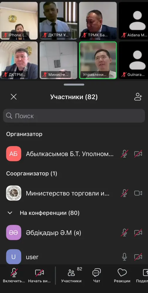 4 ноября 2025 года уполномоченным по этике Министерства совместно с юридическим департаментом проведен семинар на тему «Религиозный экстремизм» (6)