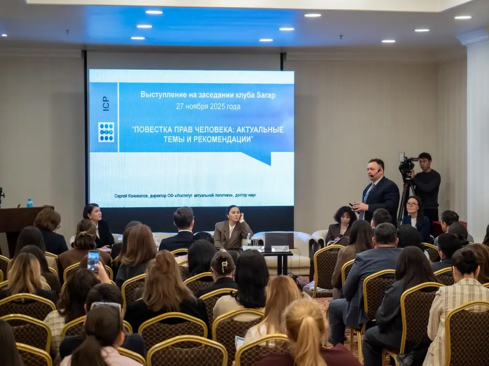 В Астане подвели итоги работы экспертного клуба «Sarap» (3)